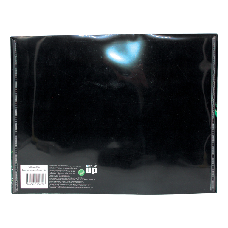 GIM - A4 Πλαστικός Φάκελος PP με Κουμπί THUNDER CAT PP BACK ME UP 357-46580