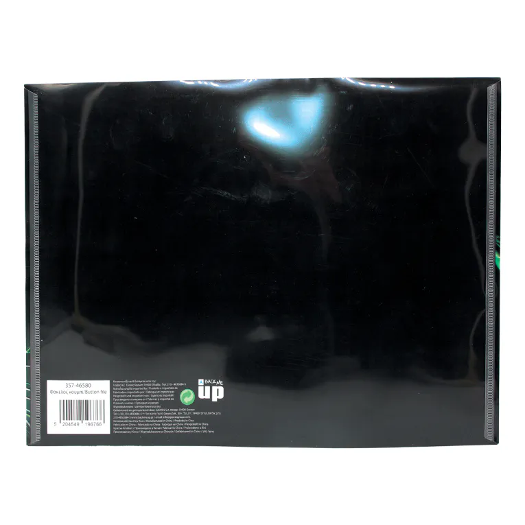 GIM - A4 Πλαστικός Φάκελος PP με Κουμπί THUNDER CAT PP BACK ME UP 357-46580