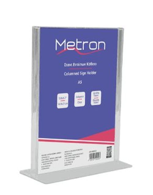 METRON - Metron  Α5 Σταντ Εντύπων Κάθετο Διπλής Όψης Πλέξιγκλας