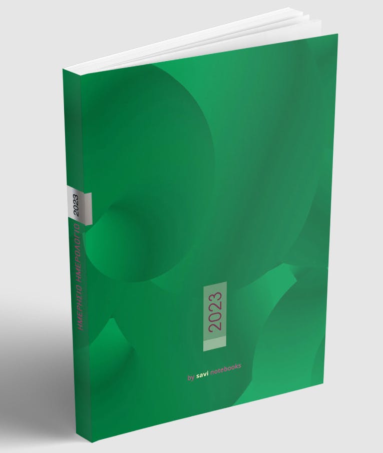 2023 Ημερήσιο Ημερολόγιο SAVI Βιβλιοδετημένο με Μαλακό Εξώφυλλο Πράσινο 17x24 404026-1-1