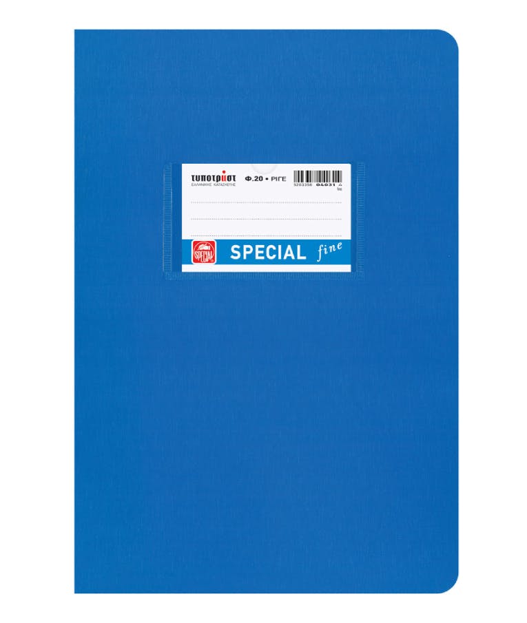 B5 Μπλε Τετράδιο Καρφίτσα 17X24 20 φύλλων Ριγέ Special Fine Typotrust 4031
