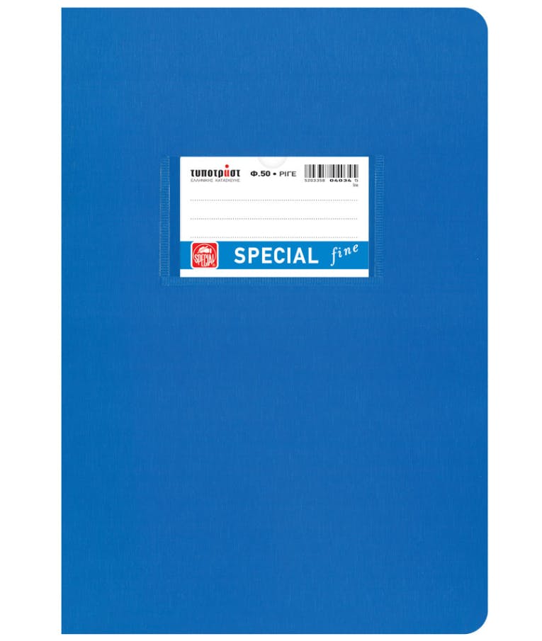 Typotrust Μπλε Τετράδιο Καρφίτσα Ριγέ Β5 50φυλλο Special Μπλε 4034