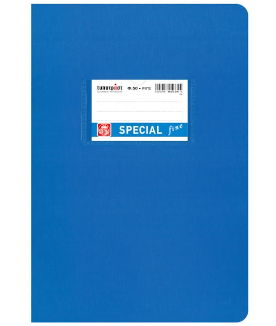TYPOTRUST - Typotrust Τετράδιο Ριγέ Β5 50φυλλο Special Μπλε 4034
