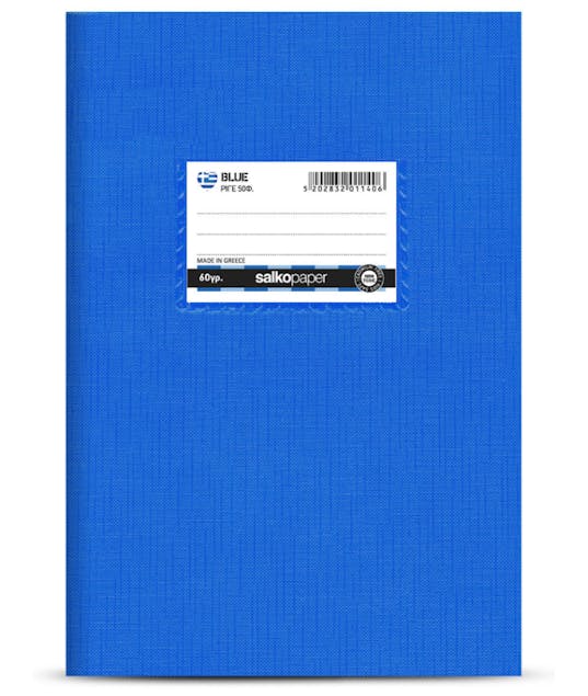 SALKO PAPER - Τετράδιο ριγέ 50 φύλλων EX-COLOR Πλαστικό SALKO 17x25cm Β5 ΡΙΓΕ Μπλε 1140