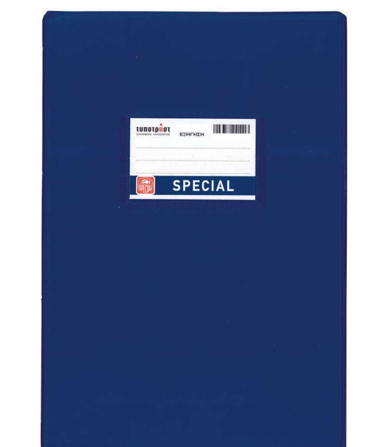 TYPOTRUST - Τετράδιο Εξήγηση Special Ριγέ 50φ. 70gr Β5 17x25cm με Κάλυμα Πλαστική, εύκαμπτη, περαστή θήκη και στρογγ γωνίες Σκούρο Μπλε 4101