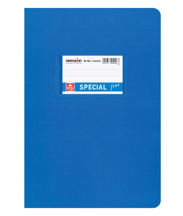 Μπλε Τετράδιο Καρφίτσα Β5 17X24 50 φύλλων Έκθεσης Special Fine Typotrust 4046