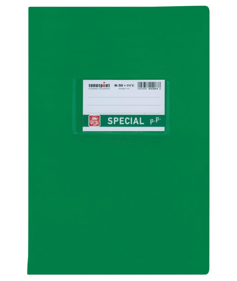 Typotrust Τετράδιο Πράσινο Καρφίτσα Ριγέ Β5 50φυλλο Special p.p. 4083