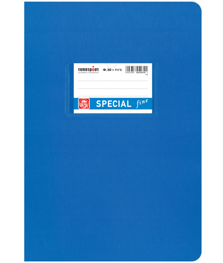 TYPOTRUST - B5 Μπλε Τετράδιο Καρφίτσα 17X24 30 φύλλων Ριγέ Special Fine Typotrust 4032