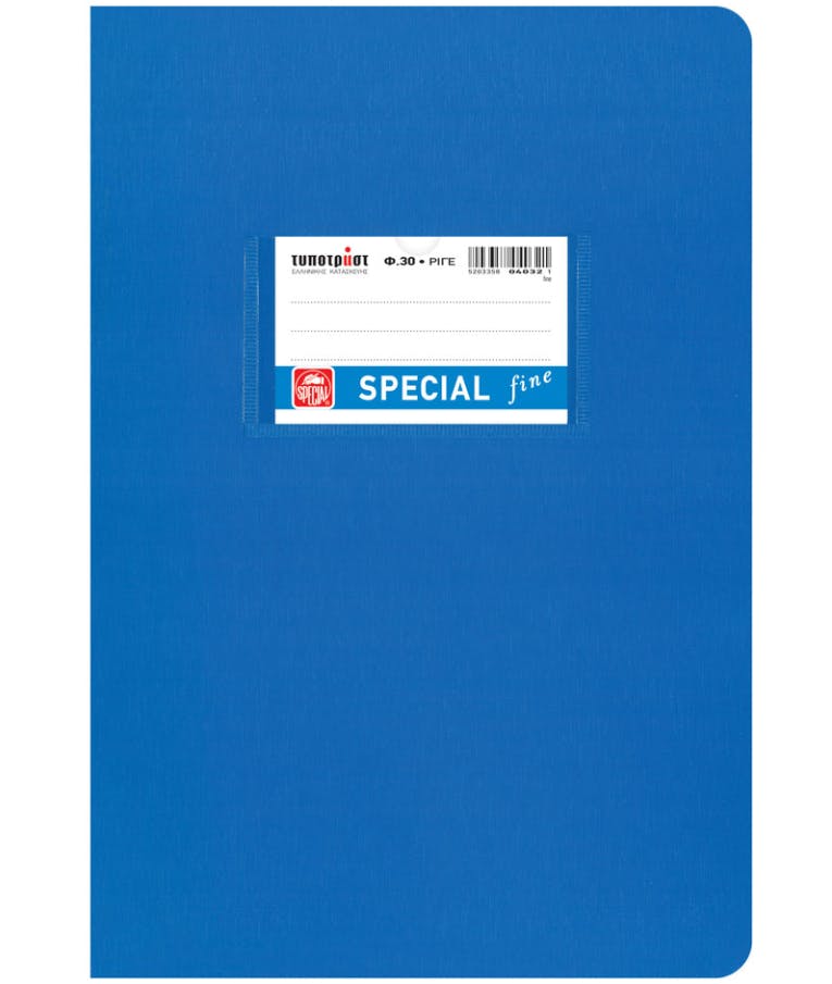 B5 Μπλε Τετράδιο Καρφίτσα 17X24 30 φύλλων Ριγέ Special Fine Typotrust 4032