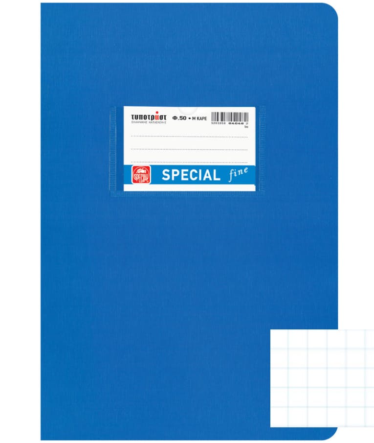 Μπλε Τετράδιο Καρφίτσα Β5 17X24 50 φύλλων Μεγάλο Καρρέ Special Fine Typotrust 4048