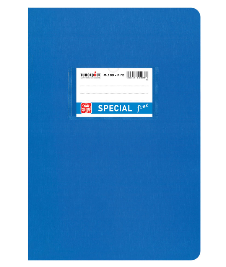 TYPOTRUST - B5 Μπλε Τετράδιο Καρφίτσα 17X24 100 φύλλων Ριγέ Special Fine Typotrust 4037