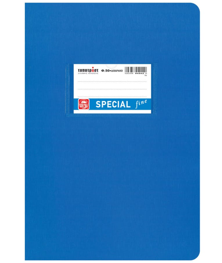B5 Μπλε Τετράδιο Καρφίτσα 17X24 50 φύλλων Διχάρακο Special Fine Typotrust 4042