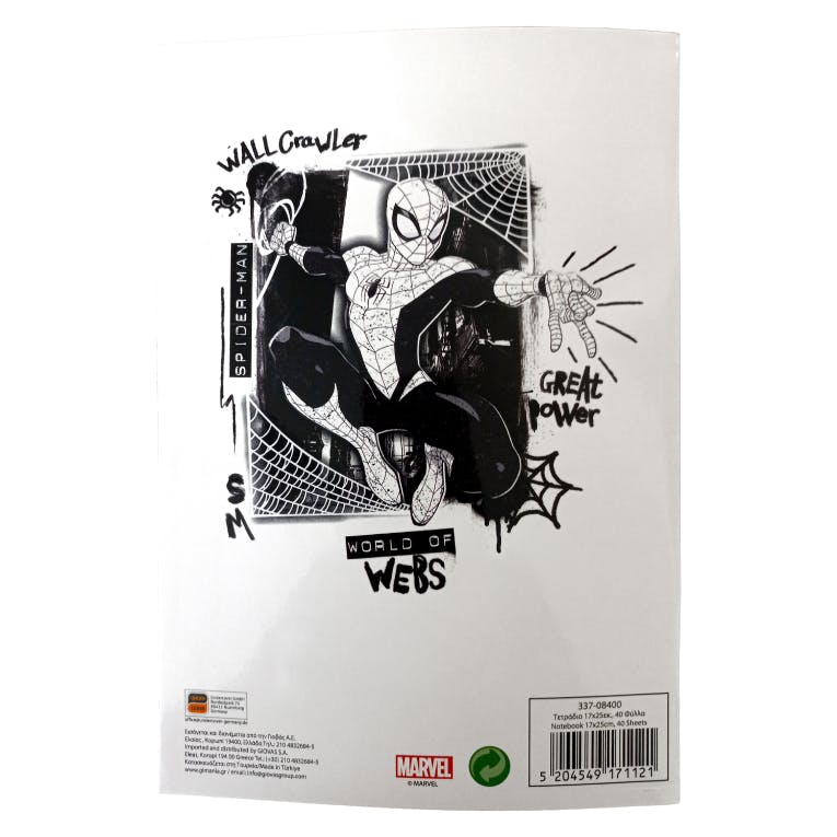 GIM - 40Φ Notebook Τετράδιο Καρφίτσα SPIDERMAN WORLD OF WEBS  Ριγέ Β5 17x25cm   Gim 337-08400