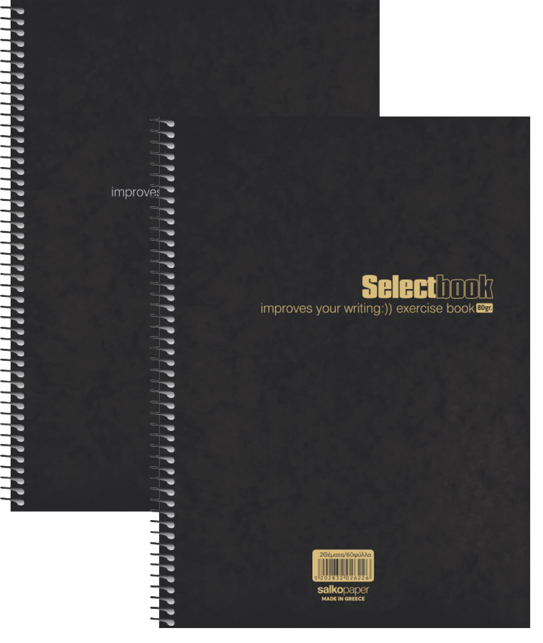 SALKO PAPER - Β5 Τετράδιο Σπιράλ Salko Paper Select Black 2 Θεμάτων 60 φύλλων Ριγέ 17x24 2570