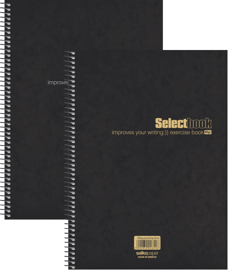 Β5 Τετράδιο Σπιράλ Salko Paper Select Black 2 Θεμάτων 60 φύλλων Ριγέ 17x24 2570