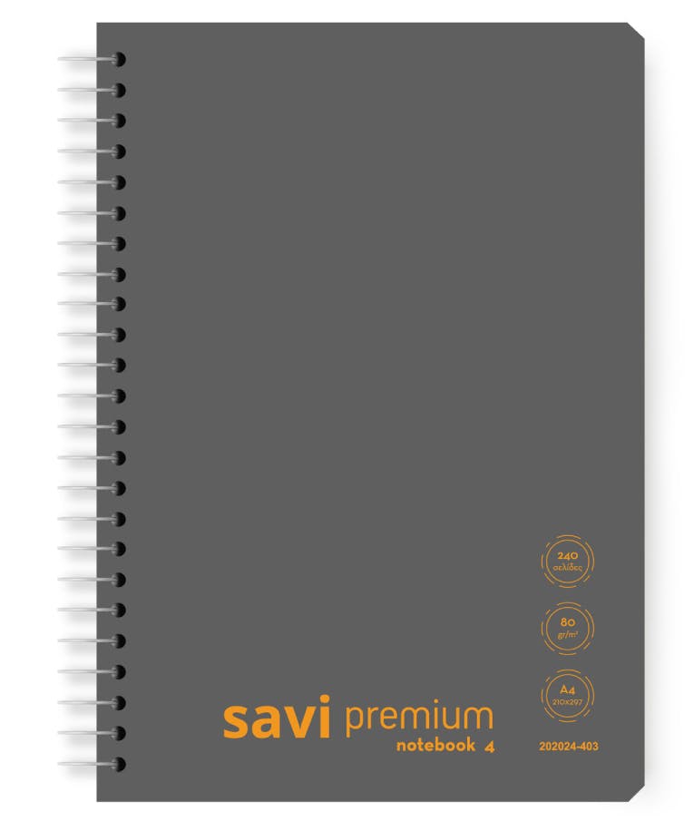 A4 Τετράδιο Σπιράλ Notebook 4 SAVI PREMIUM 4 Θεμάτων Μαυρο Ριγέ με Περιθωρίο 21x29 120 φύλλων 202024-403 