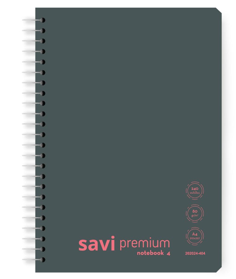 A4 Τετράδιο Σπιράλ Notebook 4 SAVI PREMIUM 4 Θεμάτων Πράσινο Ριγέ με Περιθωρίο 21x29 120 φύλλων 202024-404 