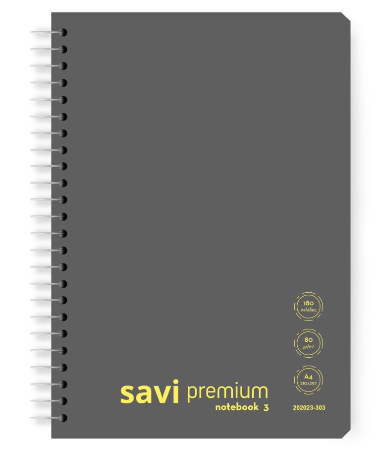 A4 Τετράδιο Σπιράλ Notebook 3 SAVI PREMIUM 3 Θεμάτων Μαύρο Ριγέ με Περιθωρίο 21x29 90 φύλλων 202023-303 