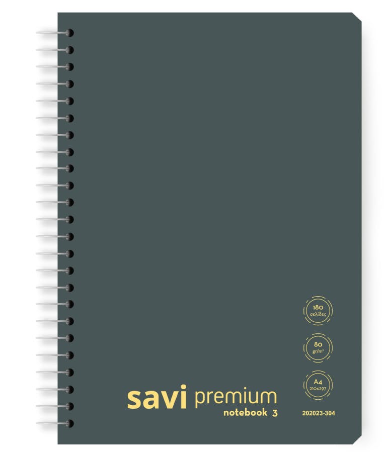 A4 Τετράδιο Σπιράλ Notebook 3 SAVI PREMIUM 3 Θεμάτων Πράσινο Ριγέ με Περιθωρίο 21x29 90 φύλλων 202023-304 