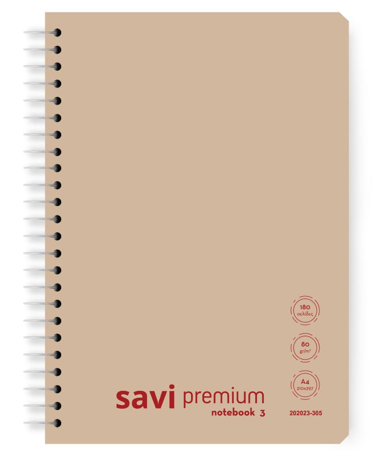 A4 Τετράδιο Σπιράλ Notebook 3 SAVI PREMIUM 3 Θεμάτων Μπεζ Ριγέ με Περιθωρίο 21x29 90 φύλλων 202023-305