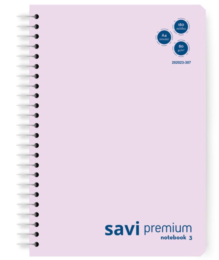 A4 Τετράδιο Σπιράλ Notebook 3 SAVI PREMIUM 3 Θεμάτων Μωβ Ριγέ με Περιθωρίο 21x29 90 φύλλων 202023-307