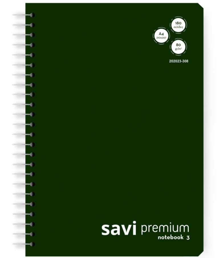 A4 Τετράδιο Σπιράλ Notebook 3 SAVI PREMIUM 3 Θεμάτων Πράσινο Ριγέ με Περιθωρίο 21x29 90 φύλλων 202023-307 