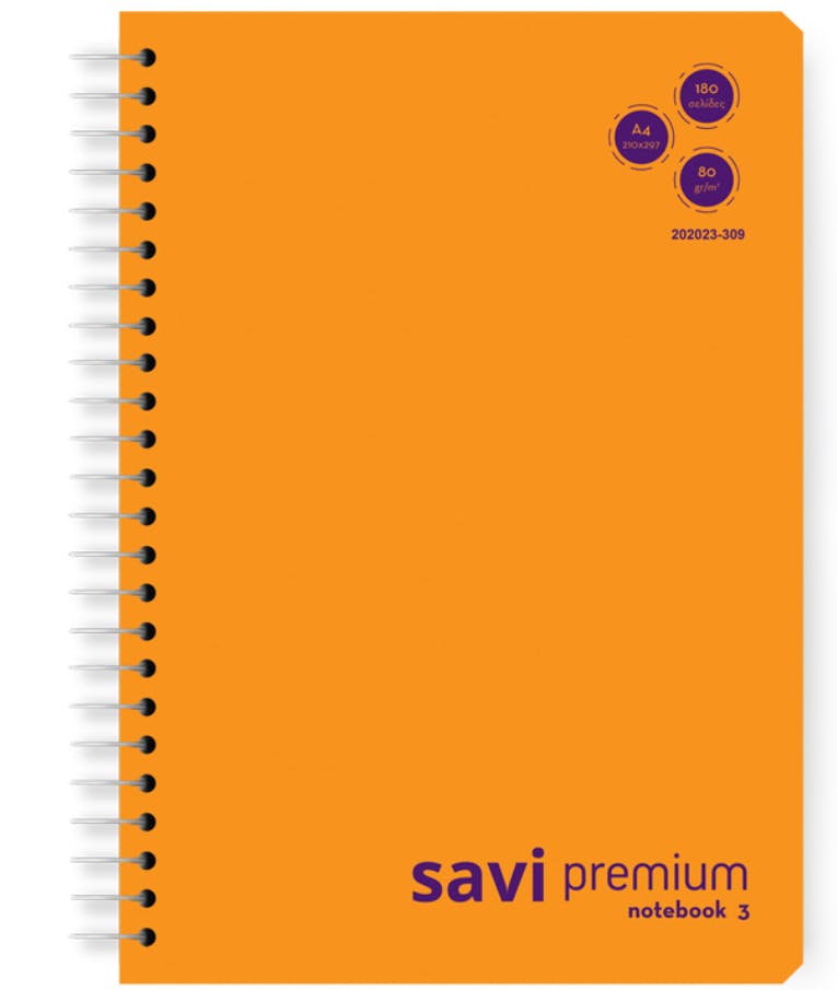 A4 Τετράδιο Σπιράλ Notebook 3 SAVI PREMIUM 3 Θεμάτων Πορτοκαλί Ριγέ με Περιθωρίο 21x29 90 φύλλων 202023-309 