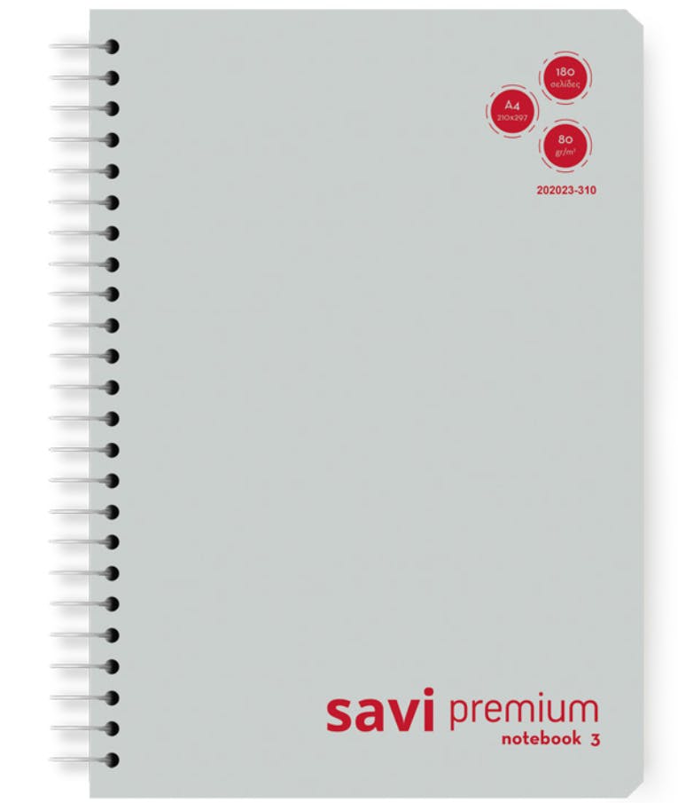 A4 Τετράδιο Σπιράλ Notebook 3 SAVI PREMIUM 3 Θεμάτων Γκρι Ριγέ με Περιθωρίο 21x29 90 φύλλων 202023-310 