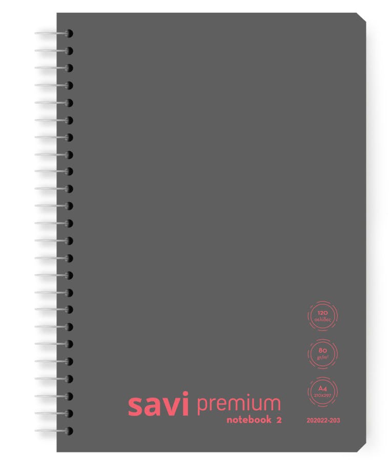 A4 Τετράδιο Σπιράλ Notebook 2 SAVI PREMIUM 2 Θεμάτων Μαύρο Ριγέ με Περιθωρίο 21x29 60 φύλλων 202022-203 