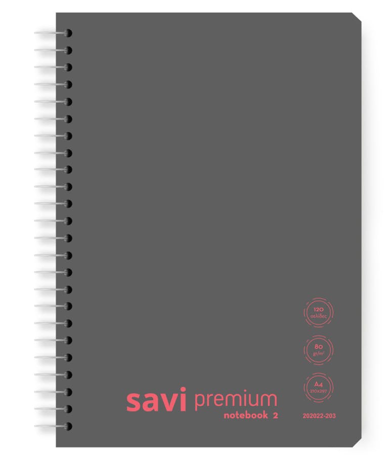 A4 Τετράδιο Σπιράλ Notebook 2 SAVI PREMIUM 2 Θεμάτων Μαύρο Ριγέ με Περιθωρίο 21x29 60 φύλλων 202022-203