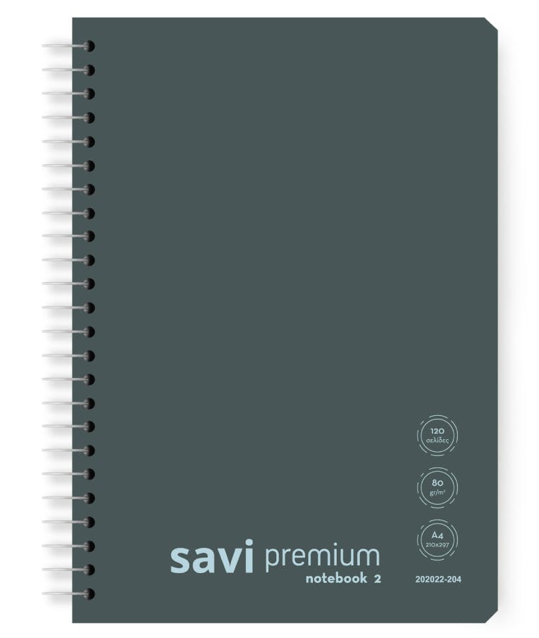 A4 Τετράδιο Σπιράλ Notebook 2 SAVI PREMIUM 2 Θεμάτων Πράσινο Ριγέ με Περιθωρίο 21x29 60 φύλλων 202022-204 