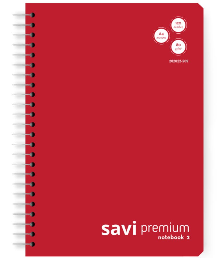 A4 Τετράδιο Σπιράλ Notebook 2 SAVI PREMIUM 2 Θεμάτων Κόκκινο Ριγέ με Περιθωρίο 21x29 60 φύλλων 202022-209 