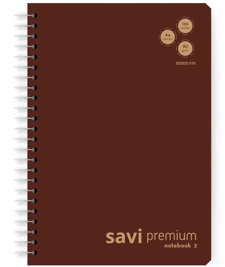A4 Τετράδιο Σπιράλ Notebook 2 SAVI PREMIUM 2 Θεμάτων Μπορντώ Ριγέ με Περιθωρίο 21x29 60 φύλλων 202022-210 