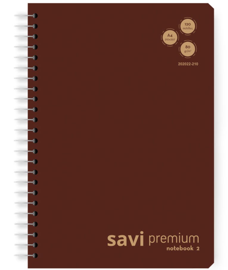 A4 Τετράδιο Σπιράλ Notebook 2 SAVI PREMIUM 2 Θεμάτων Μπορντώ Ριγέ με Περιθωρίο 21x29 60 φύλλων 202022-210