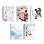 B5 Τετράδιο Σπιράλ 17X25 60 φύλλων 2 Θεμάτων Ριγέ UNIVERSITY PP  N 122 125628