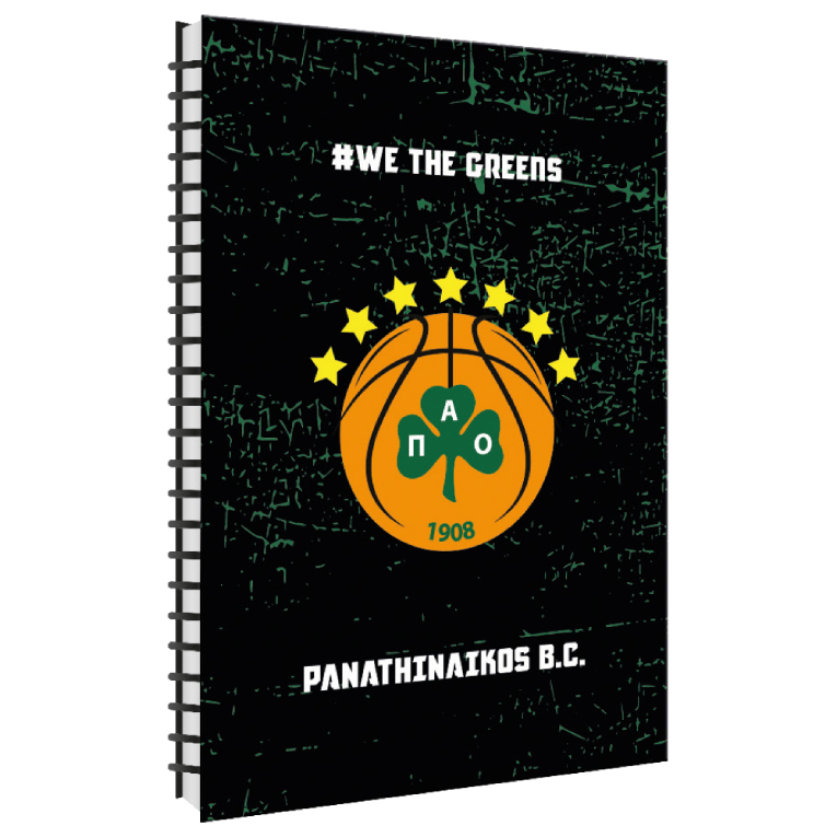 2Θ Α4 ΤΕΤΡΑΔΙΟ ΣΠΙΡΑΛ WE ARE GREENS PANATHINAIKOS B.C. Εκδόσεις Χάρτινη Πόλη HP. BTS.SNB.002