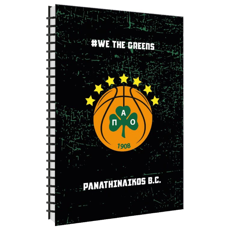 2Θ Α4 ΤΕΤΡΑΔΙΟ ΣΠΙΡΑΛ WE ARE GREENS PANATHINAIKOS B.C.   Εκδόσεις Χάρτινη Πόλη  HP. BTS.SNB.002