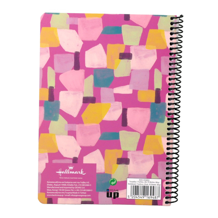 BMU - B5 Τετράδιο Σπιράλ CUBES-FLOWERS 2 Θεμάτων 70 φύλλων Ριγέ 17x25 333-33402 