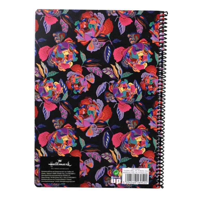 BMU - B5 Τετράδιο Σπιράλ CUBES-FLOWERS 2 Θεμάτων 70 φύλλων Ριγέ 17x25 333-33440 