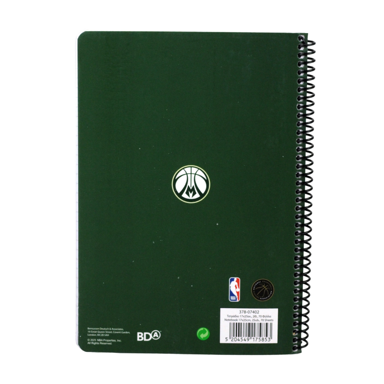 BMU - B5 Τετράδιο Σπιράλ ANTETOKOUNMPO NBA 2 Θεμάτων 70 φύλλων Ριγέ 17x25 378-07402 