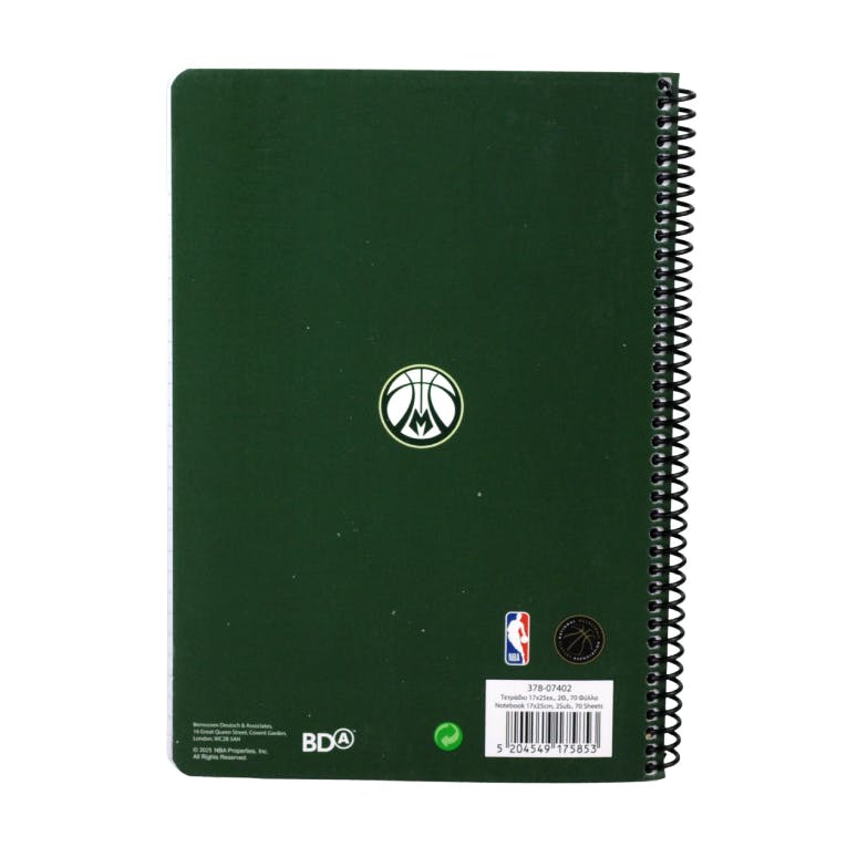 BMU - B5 Τετράδιο Σπιράλ ANTETOKOUNMPO NBA 2 Θεμάτων 70 φύλλων Ριγέ 17x25 378-07402 
