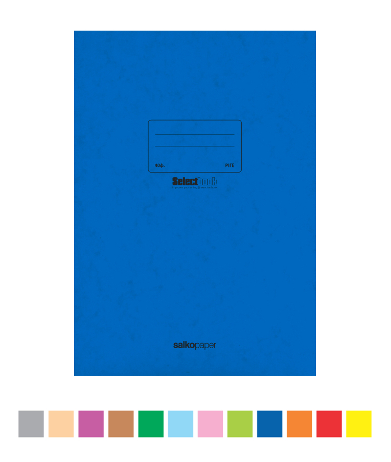SALKO PAPER - Τετράδιο Καρφίτσα Prespan SELECT BOOK 40 Φύλλων  Ριγέ  Α4 21x29 Salko Paper 2602