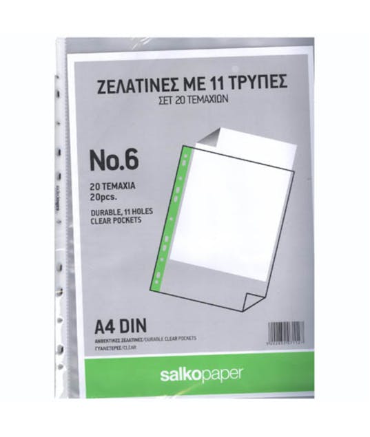 SALKO PAPER - Α4  Ζελατίνες  ΝΟ 6  20 τεμάχια (20αδα) με 11 Τρύπες  7112