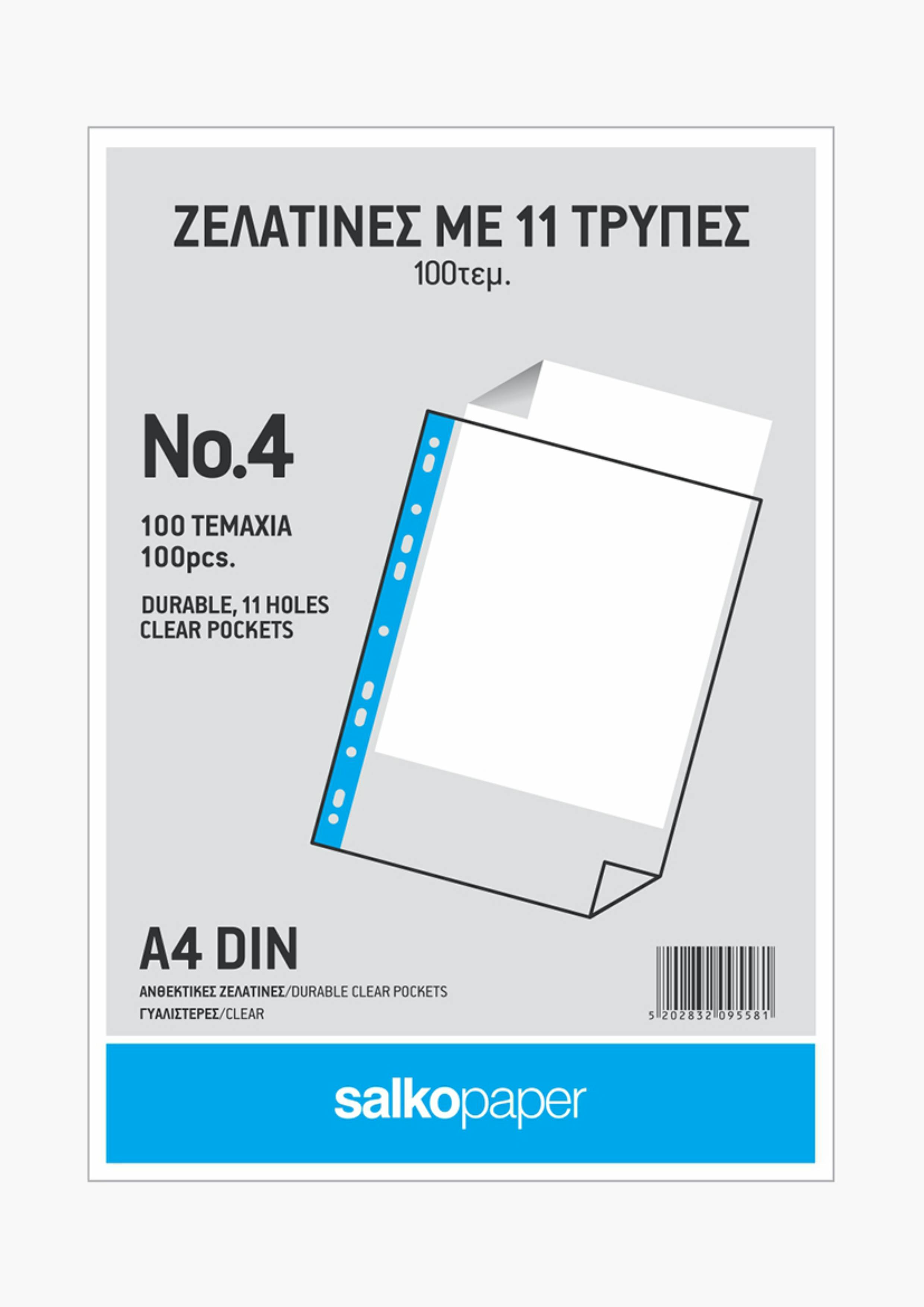 Ζελατίνες SALKO Α4 Ματ με 11 Τρύπες πακ 100 τεμ Νο.4 9558