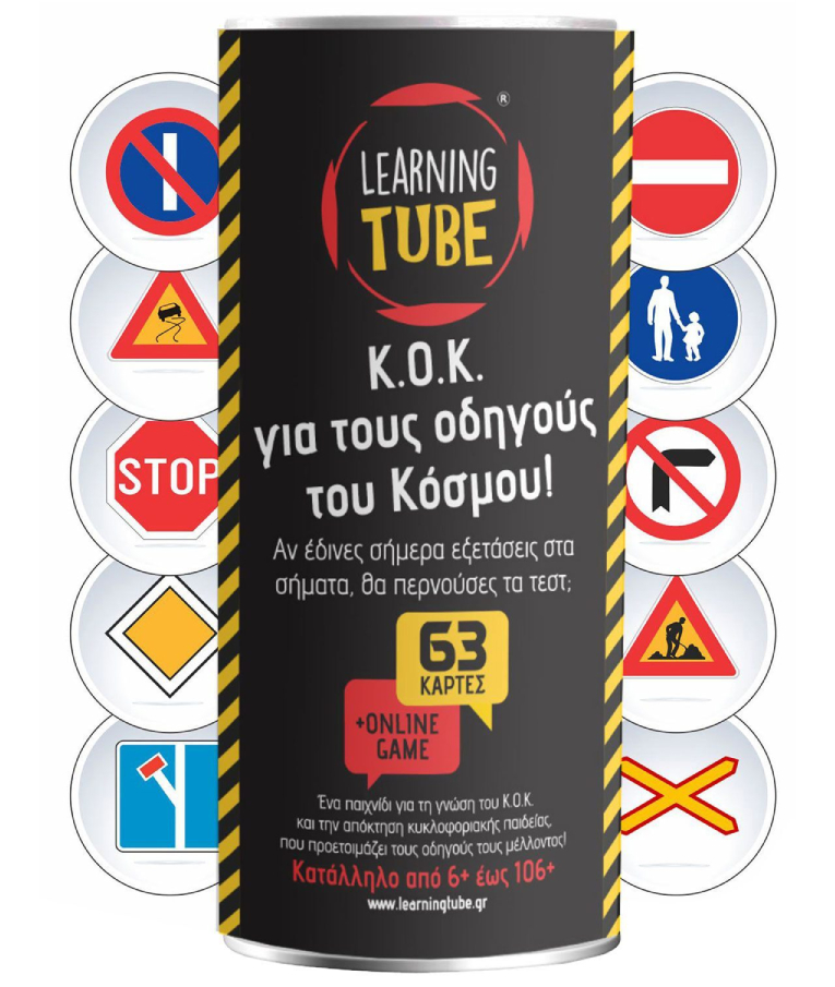 LEARNING TUBE - Επιτραπέζιο Παιχνίδι με Κάρτες Κ.Ο.Κ. για τους Οδηγούς του Κόσμου Learning Tube Ηλικία 5+