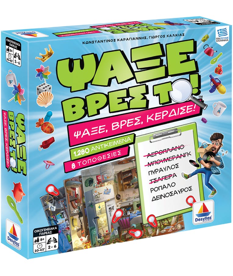 DESYLLAS - Επιτραπέζιο Οικογενειακό Παιχνίδι Ψάξε Βρες Το desyllas 100584