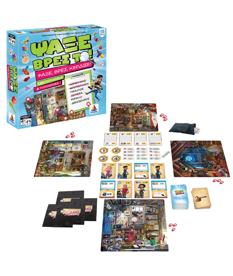 DESYLLAS - Επιτραπέζιο Οικογενειακό Παιχνίδι Ψάξε Βρες Το desyllas 100584