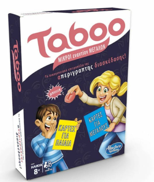 HASBRO - Hasbro Επιτραπέζιο Παιχνίδι Taboo Μικροί Εναντίον Μεγάλων για 4+ Παίκτες 8+ Ετών E4941