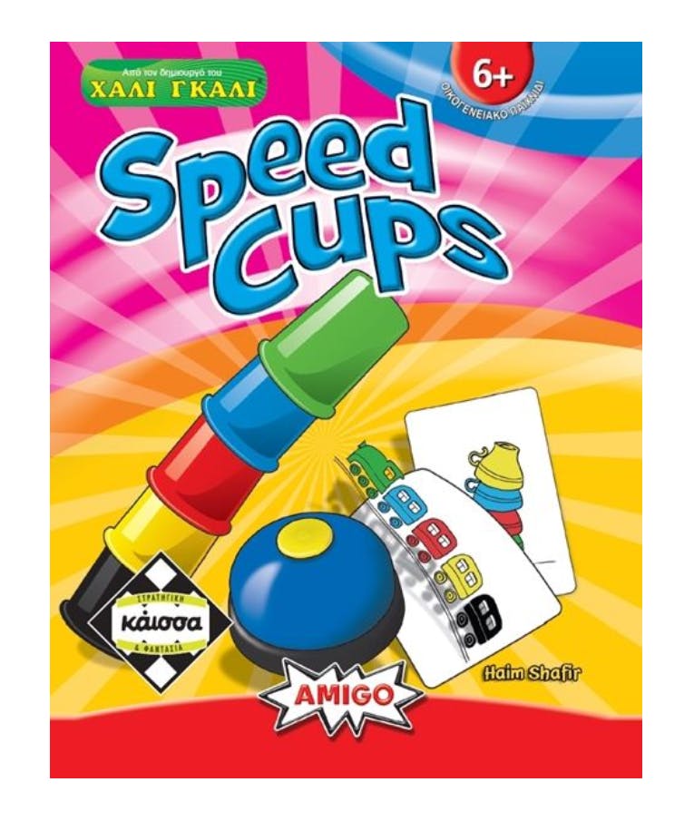 Kaissa Games Επιτραπέζιο Οικογενειακό Παιχνίδι SPEED CUPS (Νέο Κουτί)  Ηλικία 6+  ΚΑ111526
