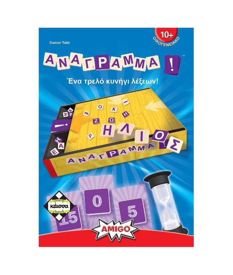 Kaissa Games Επιτραπέζιο Οικογενειακό Παιχνίδι Ανάγραμμα για 2-4 Παίκτες 8+ Ετών KA111885